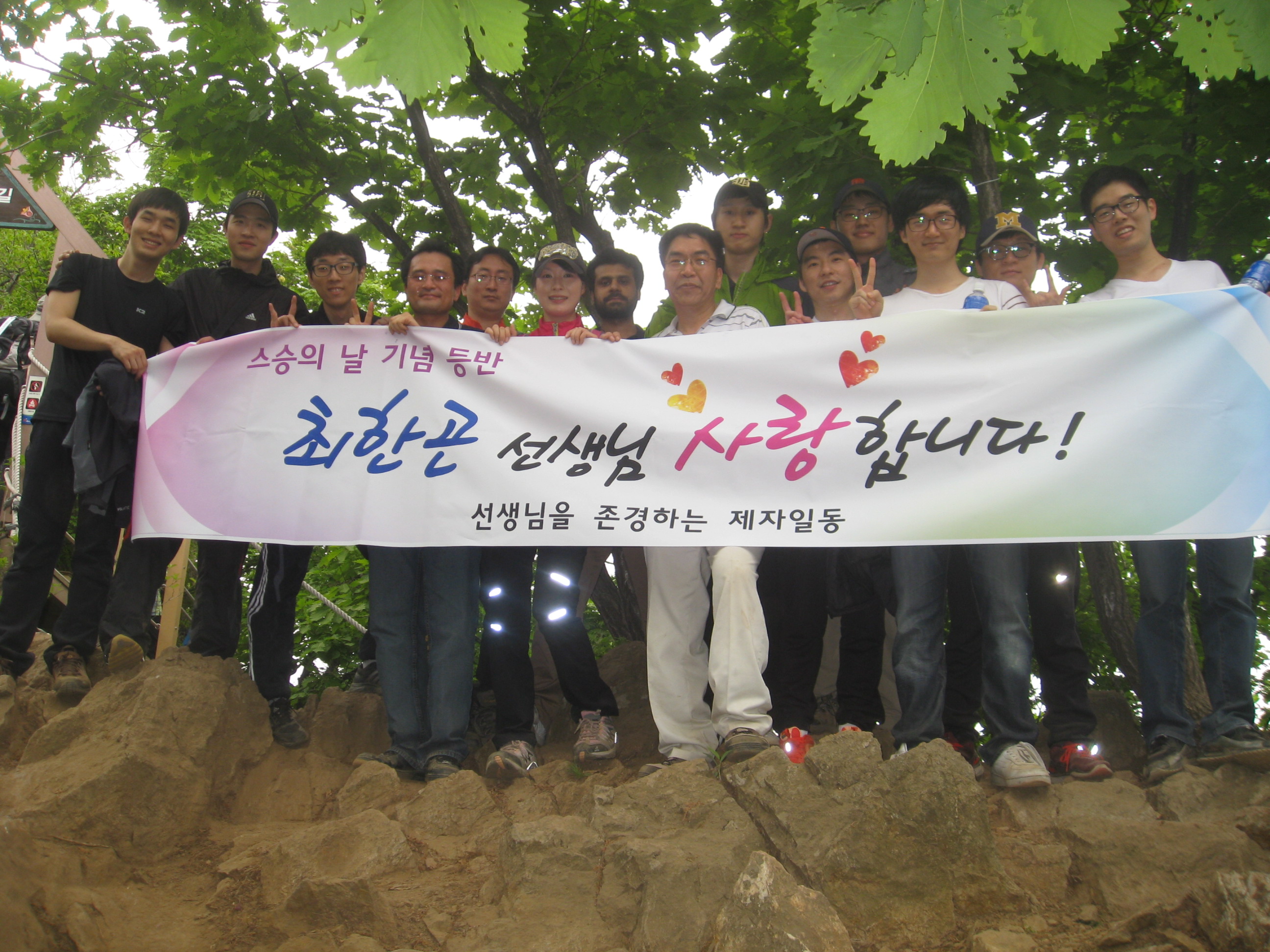 2012수리산.JPG